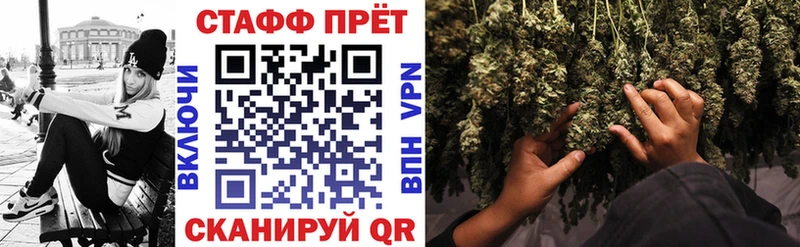 Виды наркоты Электросталь Бошки Шишки Амфетамин ГАШИШ БУТИРАТ COCAIN