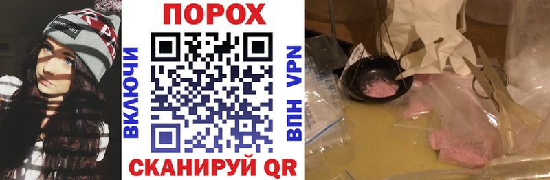 АМФЕТАМИН Розовый  продажа наркотиков  Электросталь 