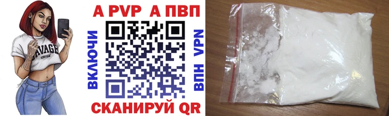 продажа наркотиков Электросталь А ПВП мука