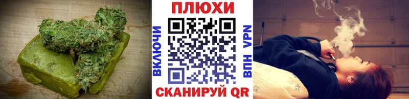 Еда ТГК марихуана  Электросталь 