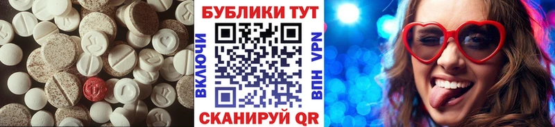 Экстази TESLA  Электросталь 
