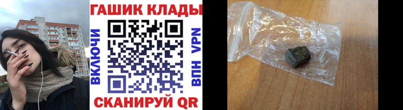 ГАШИШ Изолятор  Электросталь 