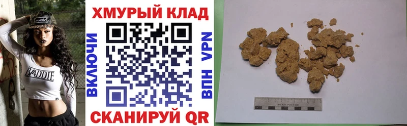 Героин афганец  купить наркоту  Электросталь 