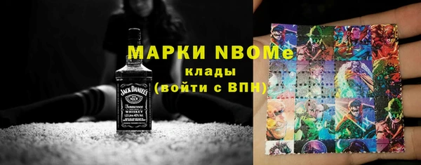 метамфетамин Верхнеуральск