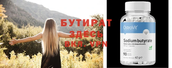 синтетический гашиш Верея