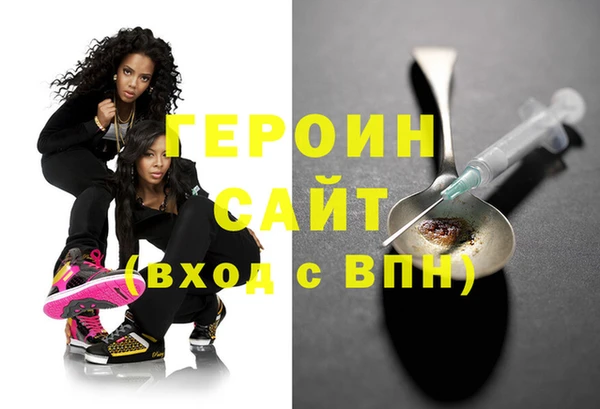 трава Верхний Тагил