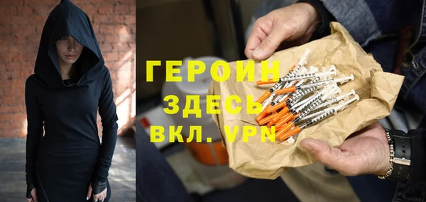 метамфетамин Верхнеуральск