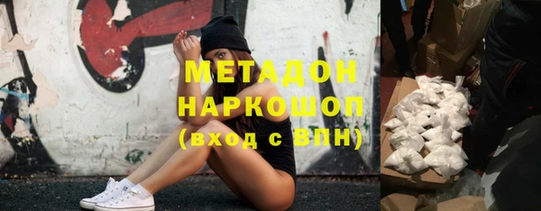 трава Верхний Тагил