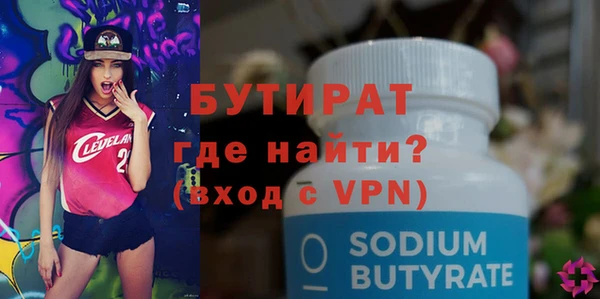 метамфетамин Верхнеуральск