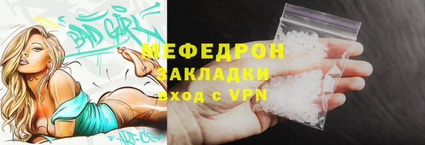 метамфетамин Верхнеуральск