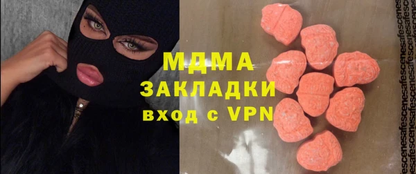 метамфетамин Верхнеуральск
