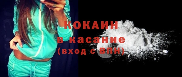 метамфетамин Верхнеуральск