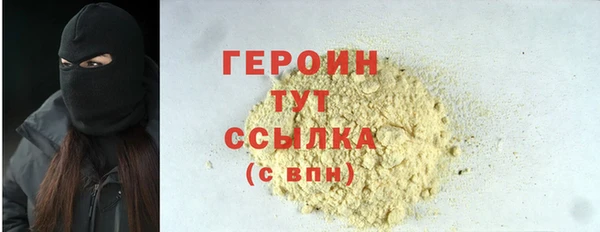 трава Верхний Тагил