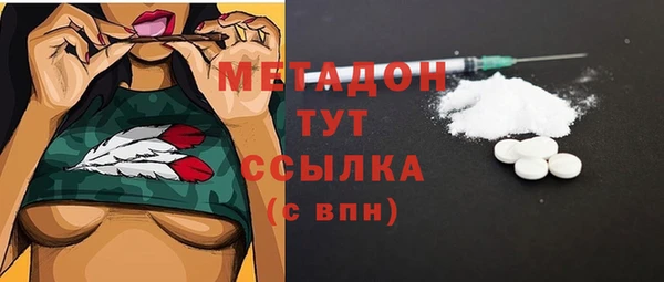 каннабис Пролетарск