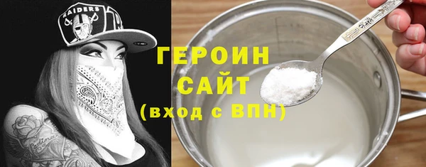 метамфетамин Верхнеуральск