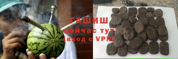 трава Верхний Тагил