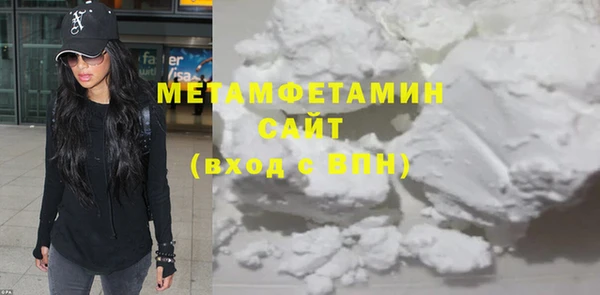 трава Верхний Тагил