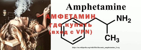 спайс Приозерск