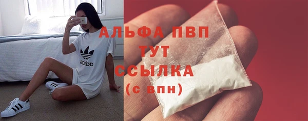 синтетический гашиш Верея