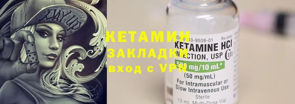синтетический гашиш Верея