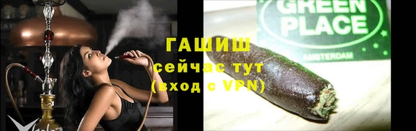 синтетический гашиш Верея