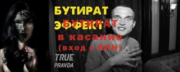 трава Верхний Тагил