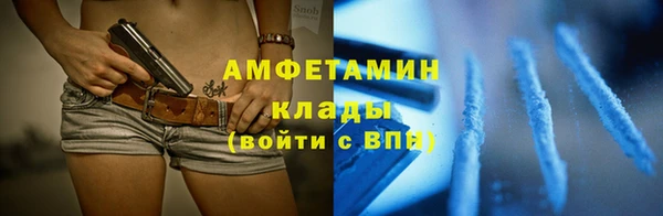 метамфетамин Верхнеуральск