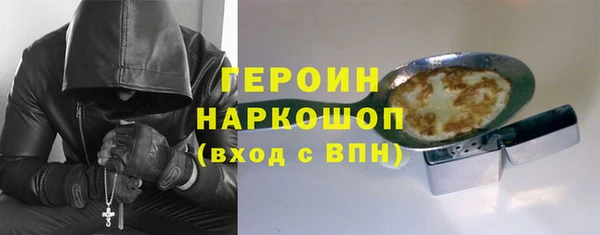 метамфетамин Верхнеуральск