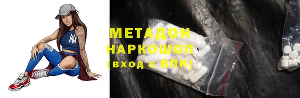 метамфетамин Верхнеуральск