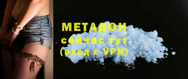 синтетический гашиш Верея