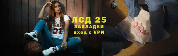 трава Верхний Тагил