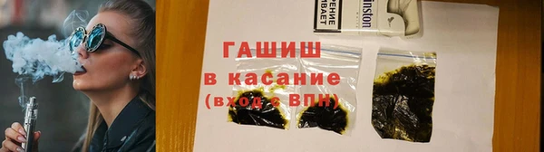 метамфетамин Верхнеуральск