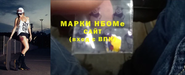 синтетический гашиш Верея