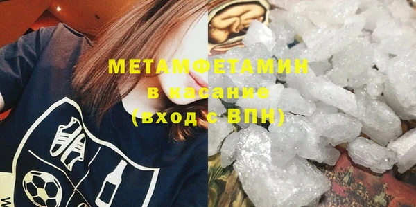 трава Верхний Тагил