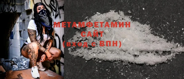 трава Верхний Тагил