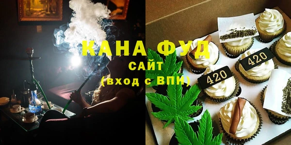 синтетический гашиш Верея