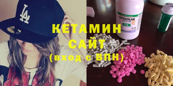синтетический гашиш Верея