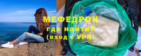 метамфетамин Верхнеуральск