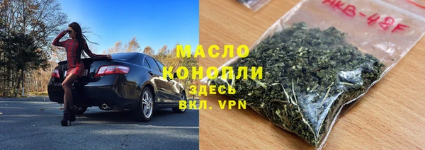 трава Верхний Тагил