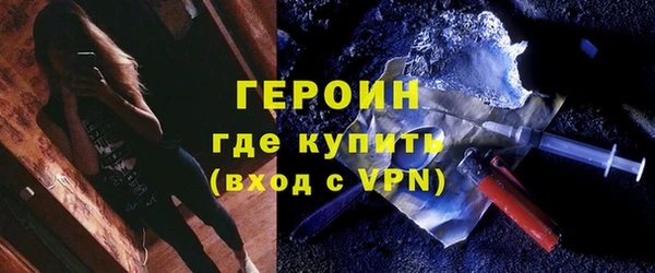 синтетический гашиш Верея