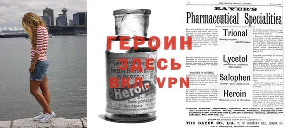 метамфетамин Верхнеуральск