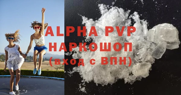 трава Верхний Тагил