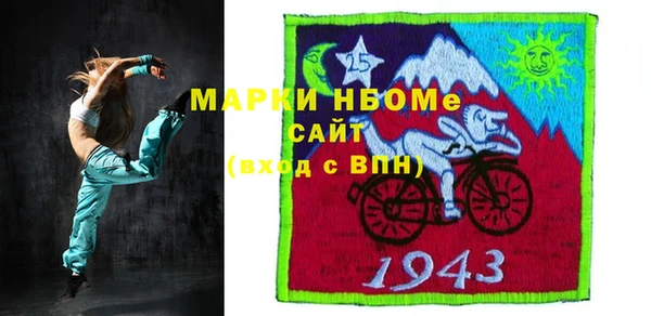 трава Верхний Тагил
