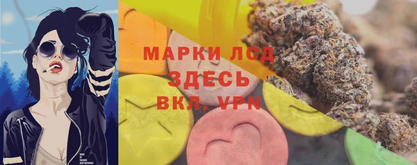синтетический гашиш Верея
