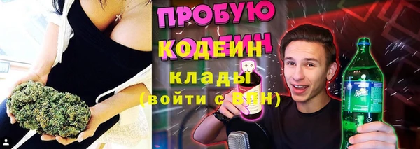 метамфетамин Верхнеуральск