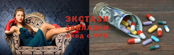 синтетический гашиш Верея