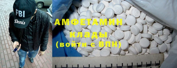 трава Верхний Тагил