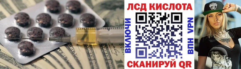 даркнет сайт  Электросталь  Лсд 25 экстази кислота 