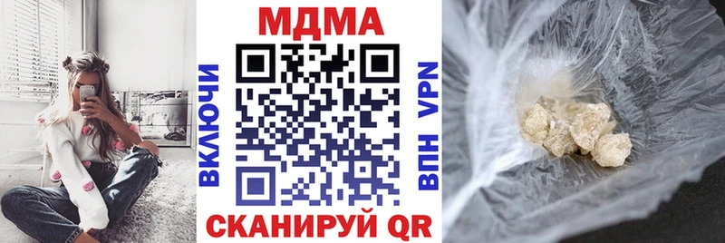 МДМА crystal  где можно купить   Электросталь 