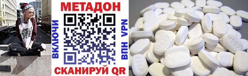 Метадон methadone ОМГ ОМГ ссылка Электросталь купить наркотики сайты